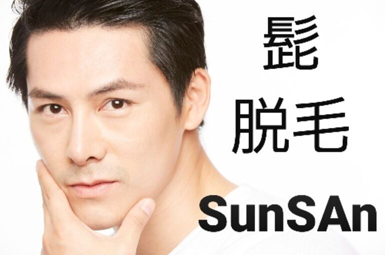 リサイズ済み写真 - 1